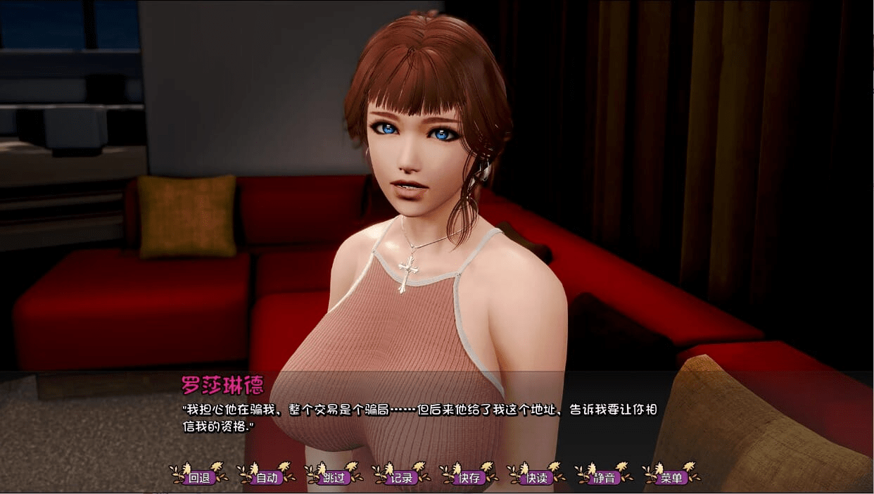 图片[4]_苍白之花 康乃馨俱乐部 Pale Carnations Ch4.Up4 PC+安卓汉化版 - 次元喵ACG游戏资源网-免费黄油_黄油大全_单机游戏_AGREE动漫游戏资源网_次元喵ACG游戏资源网-免费黄油_黄油大全_单机游戏_AGREE动漫游戏资源网