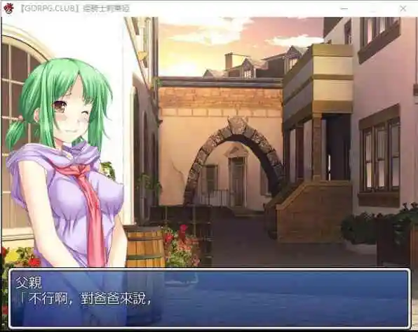 图片[2]_[RPG/汉化] 公主骑士莉迪雅-姫騎士リディア 汉化中文版+CG [980M] - 次元喵ACG游戏资源网-免费黄油_黄油大全_单机游戏_AGREE动漫游戏资源网_次元喵ACG游戏资源网-免费黄油_黄油大全_单机游戏_AGREE动漫游戏资源网