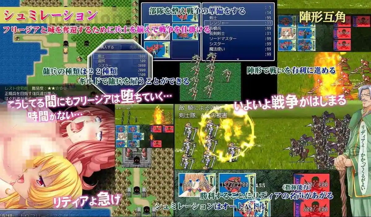 图片[4]_[RPG/汉化] 公主骑士莉迪雅-姫騎士リディア 汉化中文版+CG [980M] - 次元喵ACG游戏资源网-免费黄油_黄油大全_单机游戏_AGREE动漫游戏资源网_次元喵ACG游戏资源网-免费黄油_黄油大全_单机游戏_AGREE动漫游戏资源网