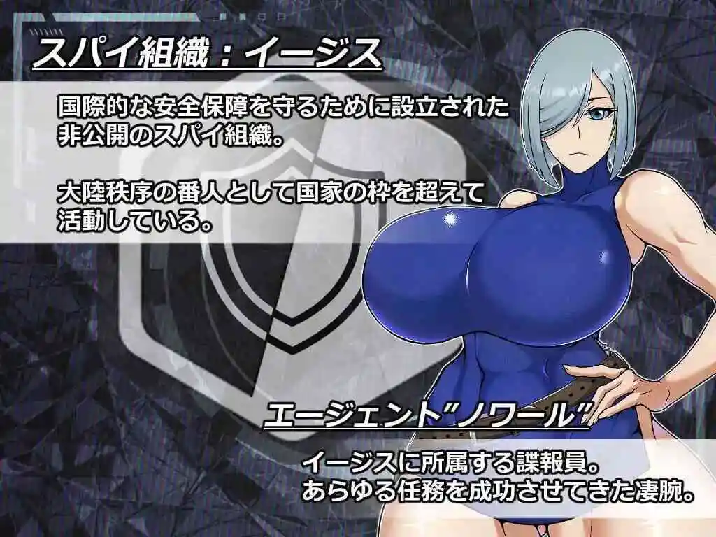 图片[4]_[日式RPG/爆乳巨乳] ESCAPE MISSION エージェントノワール PC+安卓 AI汉化 [900M] - 次元喵ACG游戏资源网-免费黄油_黄油大全_单机游戏_AGREE动漫游戏资源网_次元喵ACG游戏资源网-免费黄油_黄油大全_单机游戏_AGREE动漫游戏资源网