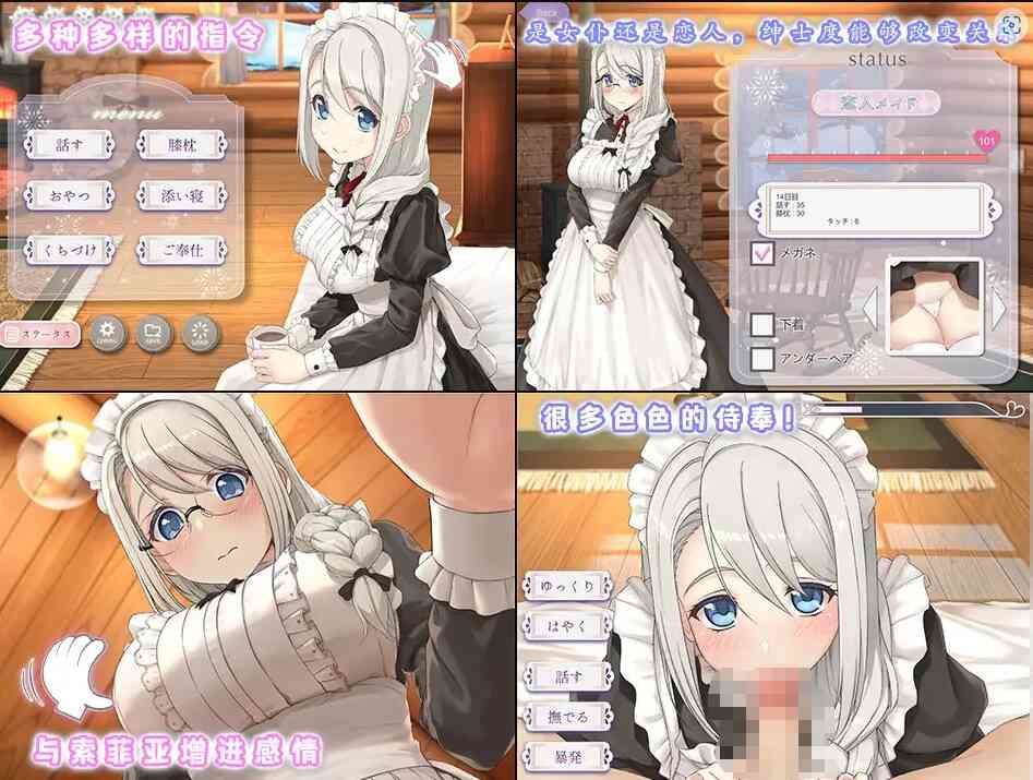 图片[2]_[SLG/官方中文]我与索菲娅的秘密 官中[PC][1.80 GB] - 次元喵ACG游戏资源网-免费黄油_黄油大全_单机游戏_AGREE动漫游戏资源网_次元喵ACG游戏资源网-免费黄油_黄油大全_单机游戏_AGREE动漫游戏资源网