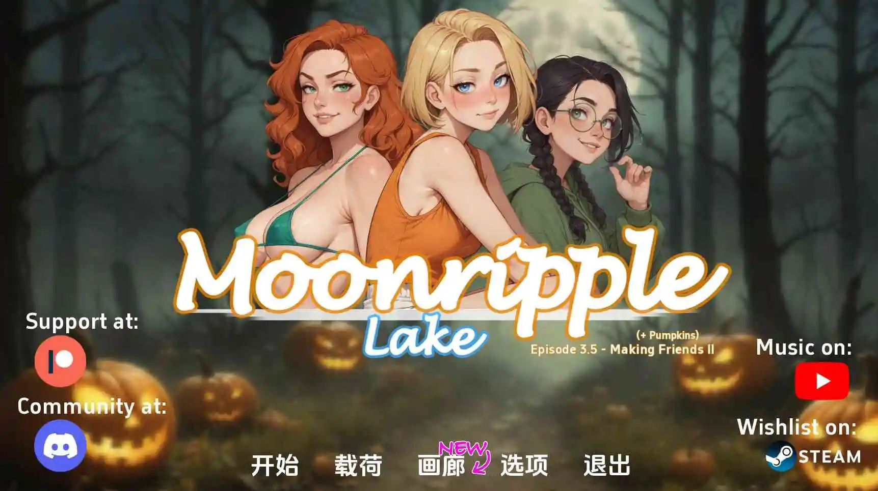 [欧美SLG] 月亮湖 Moonripple Lake V0.35 PC+安卓 汉化版 [1.90G]-ACG次元喵-动漫游戏资源网