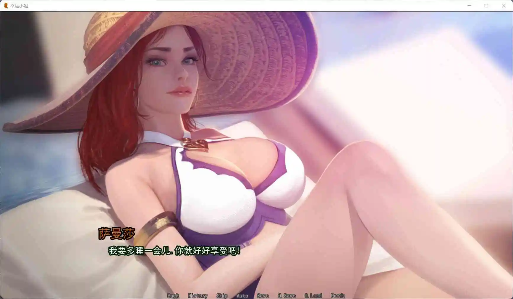 【精美SLG/汉化/动态】好运姐的泳池狂欢！【安卓+PC】精翻汉化版+全CG+本子【LOL同人/1G】_次元喵ACG游戏资源网-免费黄油_黄油大全_单机游戏_AGREE动漫游戏资源网