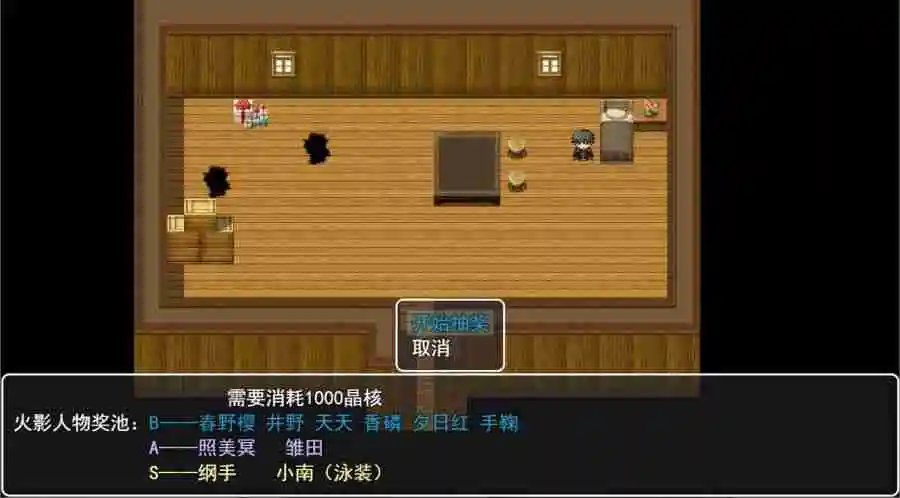图片[2]_【RPG】召唤抽奖系统 中文正式版+PC+安卓+礼包&召唤火影+国产RPG - 次元喵ACG游戏资源网-免费黄油_黄油大全_单机游戏_AGREE动漫游戏资源网_次元喵ACG游戏资源网-免费黄油_黄油大全_单机游戏_AGREE动漫游戏资源网