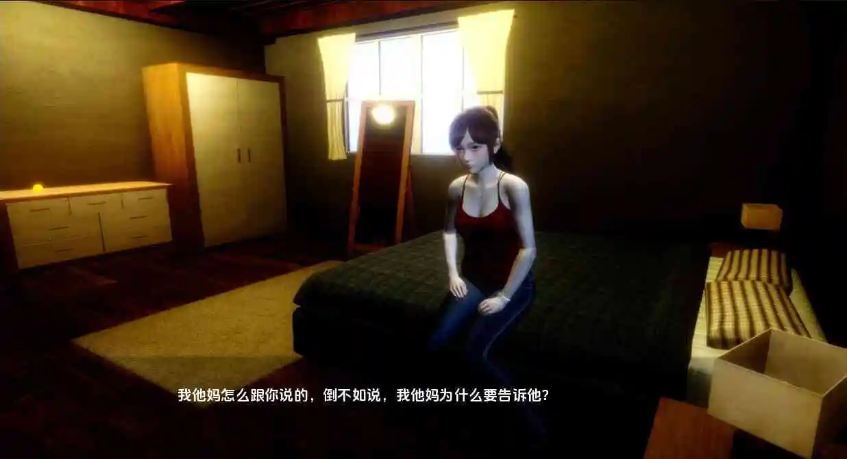 图片[4]_[SLG汉化] 父女 TLOAD-1.3.3 PC+安卓汉化版 [3.8G] - 次元喵ACG游戏资源网-免费黄油_黄油大全_单机游戏_AGREE动漫游戏资源网_次元喵ACG游戏资源网-免费黄油_黄油大全_单机游戏_AGREE动漫游戏资源网