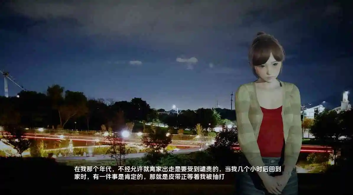 图片[2]_[SLG汉化] 父女 TLOAD-1.3.3 PC+安卓汉化版 [3.8G] - 次元喵ACG游戏资源网-免费黄油_黄油大全_单机游戏_AGREE动漫游戏资源网_次元喵ACG游戏资源网-免费黄油_黄油大全_单机游戏_AGREE动漫游戏资源网