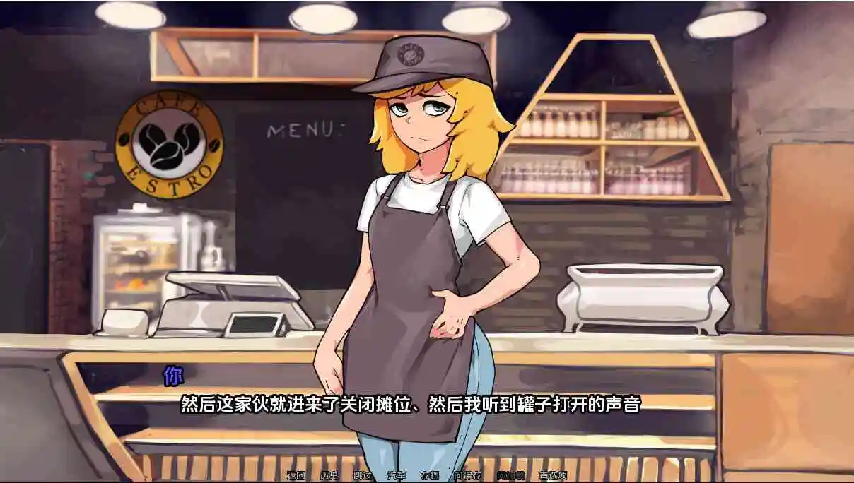 图片[2]_[SLG/汉化] 榛子拿铁 Hazelnut Latte v0.12.4 Patreon PC+安卓汉化版 [3G] - 次元喵ACG游戏资源网-免费黄油_黄油大全_单机游戏_AGREE动漫游戏资源网_次元喵ACG游戏资源网-免费黄油_黄油大全_单机游戏_AGREE动漫游戏资源网