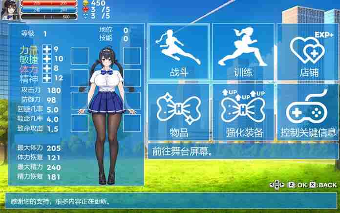 图片[3]_【PC】格斗少女尤里(Fighting Girl Yuri) 官方中文版+横版动作清版游戏 - 次元喵ACG游戏资源网-免费黄油_黄油大全_单机游戏_AGREE动漫游戏资源网_次元喵ACG游戏资源网-免费黄油_黄油大全_单机游戏_AGREE动漫游戏资源网