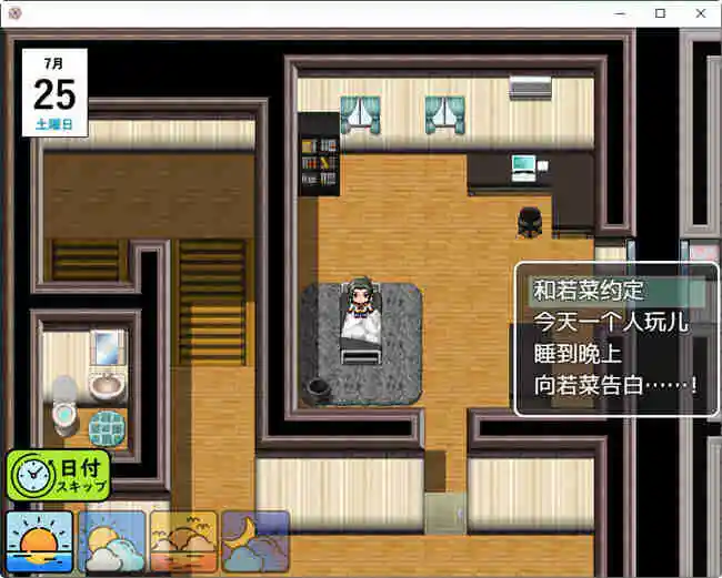 图片[4]_【RPG】NTR女友:喜欢她的应该只有我 精翻汉化版+PC+安卓+RPG游戏+全回想存档 - 次元喵ACG游戏资源网-免费黄油_黄油大全_单机游戏_AGREE动漫游戏资源网_次元喵ACG游戏资源网-免费黄油_黄油大全_单机游戏_AGREE动漫游戏资源网