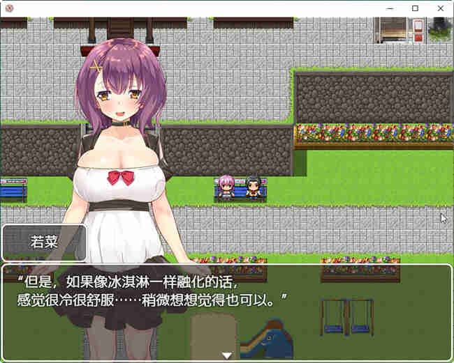 图片[2]_【RPG】NTR女友:喜欢她的应该只有我 精翻汉化版+PC+安卓+RPG游戏+全回想存档 - 次元喵ACG游戏资源网-免费黄油_黄油大全_单机游戏_AGREE动漫游戏资源网_次元喵ACG游戏资源网-免费黄油_黄油大全_单机游戏_AGREE动漫游戏资源网