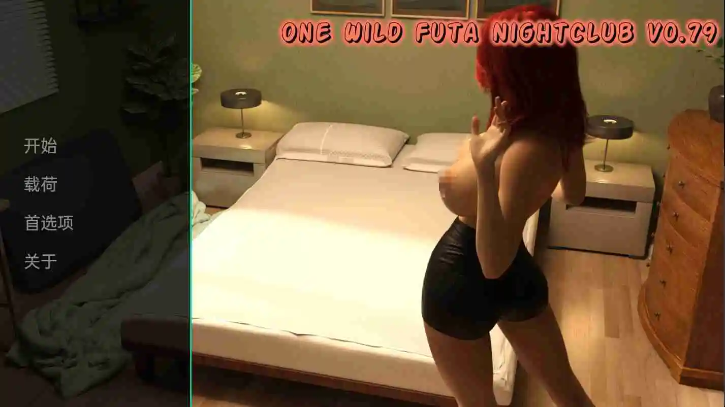 [SLG/汉化] 狂野夜总会 One Wild Futa Nightclub v0.79 PC+安卓汉化版 [1.6G】-ACG次元喵-动漫游戏资源网