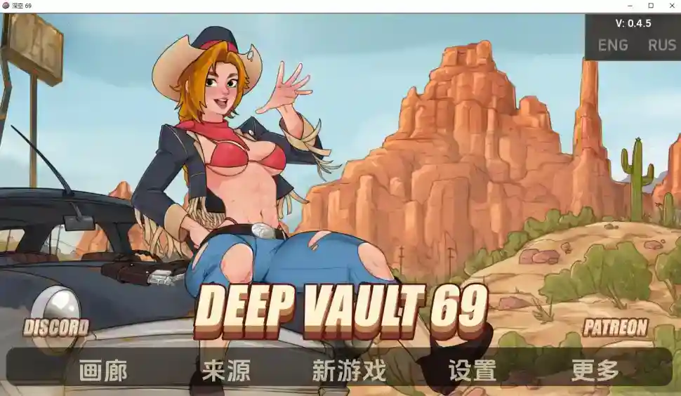 [SLG/中文] 深穹 深藏 69 Deep Vault 69 v0.4.5 PC+安卓汉化版 [1.6G]-ACG次元喵-动漫游戏资源网