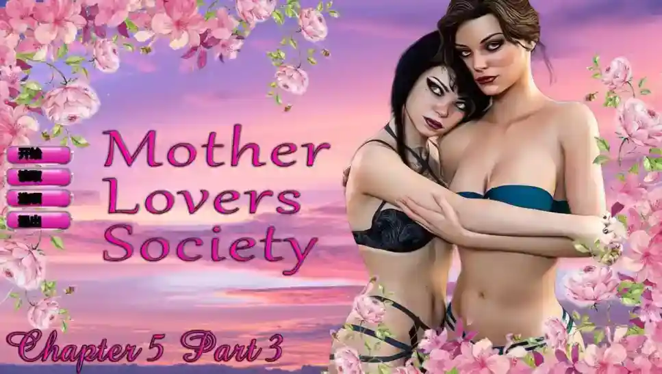 [SLG/汉化] 母亲情人协会 Mother Lovers Society Ch. 5.3 PC汉化版 [926MB]-ACG次元喵-动漫游戏资源网