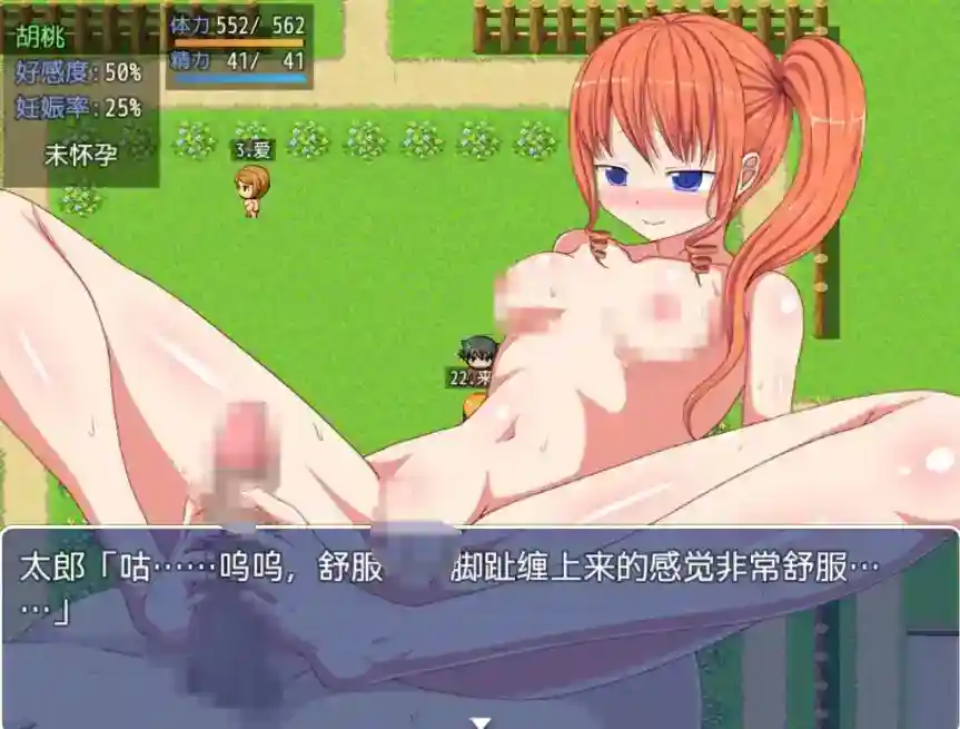 图片[3]_【爆款RPG/AI汉化】后宫岛：我的JJ拯救了岛屿1.2.1【PC+安卓/869MB】 - 次元喵ACG游戏资源网-免费黄油_黄油大全_单机游戏_AGREE动漫游戏资源网_次元喵ACG游戏资源网-免费黄油_黄油大全_单机游戏_AGREE动漫游戏资源网
