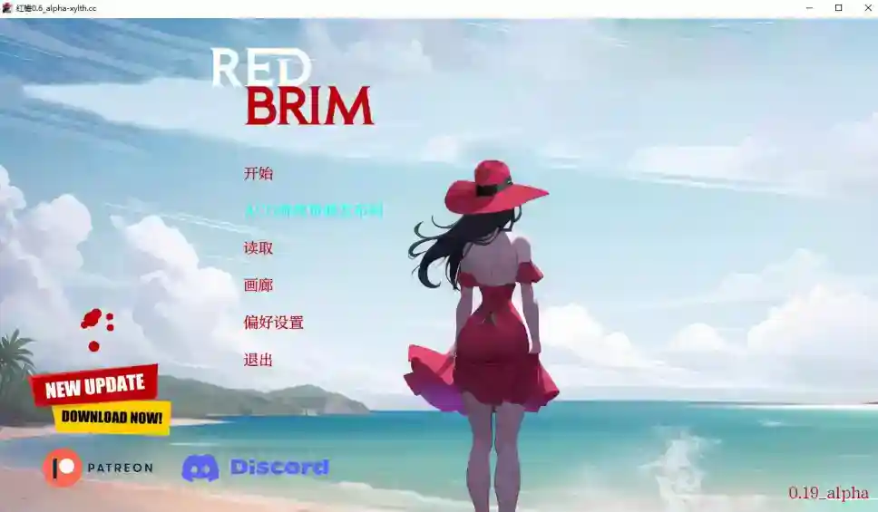 [SLG/中文] 红帽檐 红色边框 Red Brim [v0.19 alpha] PC+安卓汉化版 [1.2G]-ACG次元喵-动漫游戏资源网