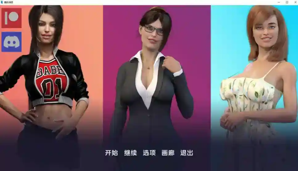 [欧美SLG动态]爱情的诱惑TemptationsofLoveV2.2PC+安卓汉化中文[4.1G]_次元喵ACG游戏资源网-免费黄油_黄油大全_单机游戏_AGREE动漫游戏资源网