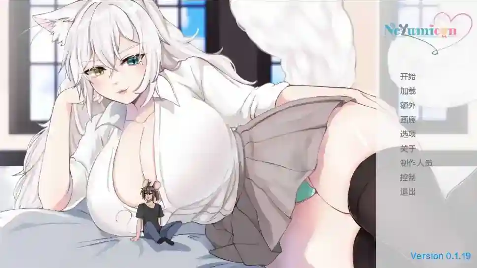 [欧美SLG/动态/更新] 涅槃米糠 Nezumicon v0.1.19 汉化版 [1.20G]_次元喵ACG游戏资源网-免费黄油_黄油大全_单机游戏_AGREE动漫游戏资源网