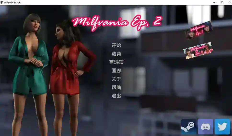 [欧美SLG/汉化/动态] 朱莉的生活Ep.2.2.0.0汉化版 Milfvania Ep.2 v2.0.0 [PC+安卓3.48G]-ACG次元喵-动漫游戏资源网