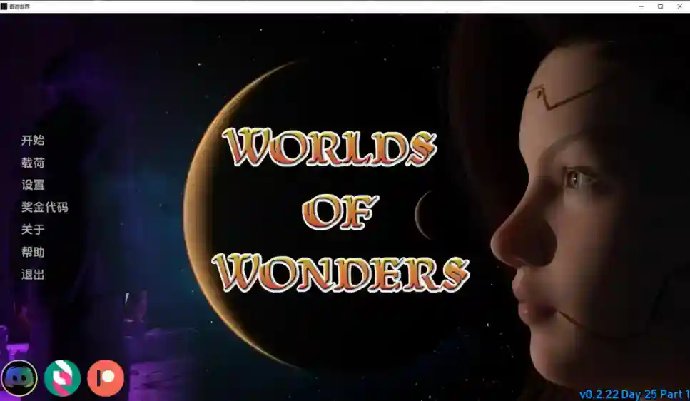 [欧美SLG/动态] 奇迹世界 Worlds of Wonders v0.2.22 PC 汉化版 [1.92G]-ACG次元喵-动漫游戏资源网