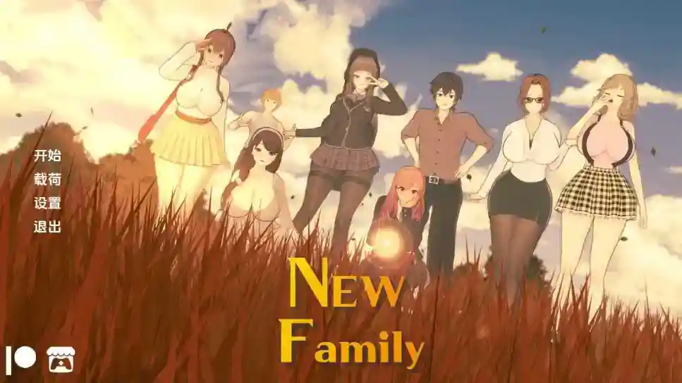 [SLG/汉化] 新家庭 New Family [v0.1.0] PC+安卓汉化版 [300M]-ACG次元喵-动漫游戏资源网