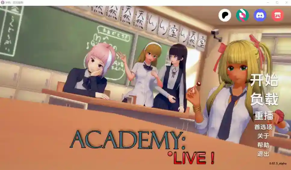 [SLG/汉化] 学院：直播！现场直播 Academy Live! v0.07.3 Alpha PC+安卓汉化版 [3.9G]-ACG次元喵-动漫游戏资源网