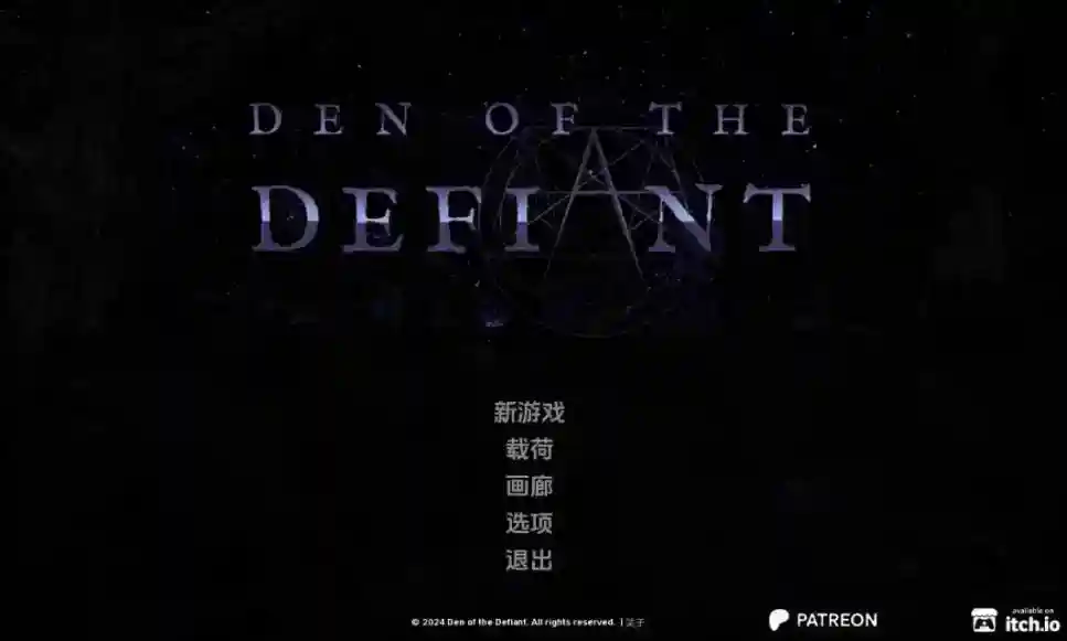 [SLG/汉化] 反抗者的巢穴 Den of the Defiant-Ch. 3 PC+安卓汉化版 [1.3G]-ACG次元喵-动漫游戏资源网