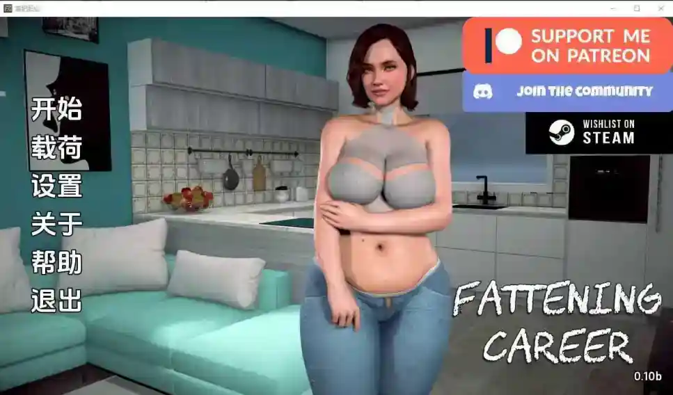[SLG/汉化] 育肥生涯 肥胖生涯 Fattening Career v0.10b PC+安卓汉化版 [3G]_次元喵ACG游戏资源网-免费黄油_黄油大全_单机游戏_AGREE动漫游戏资源网