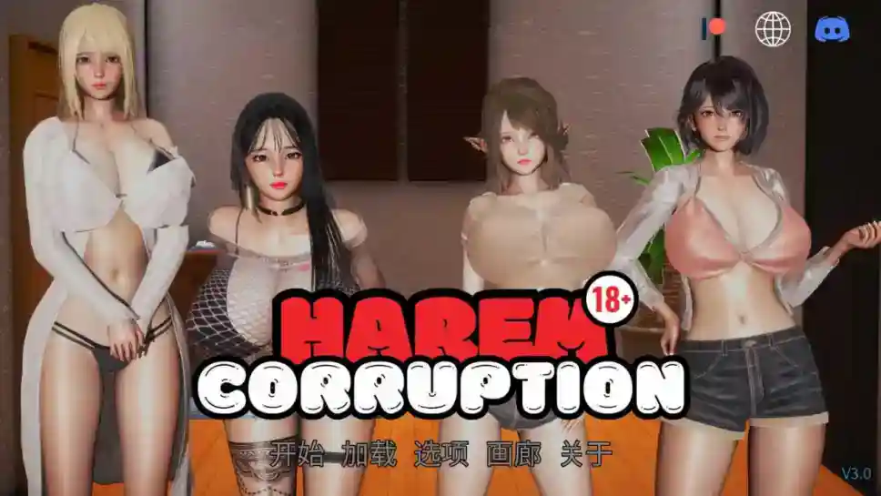 【亚洲风SLG/动态/官中/更新】后宫腐败Harem Corruption V3.0 官方中文【PC+安卓/3.60G】-ACG次元喵-动漫游戏资源网