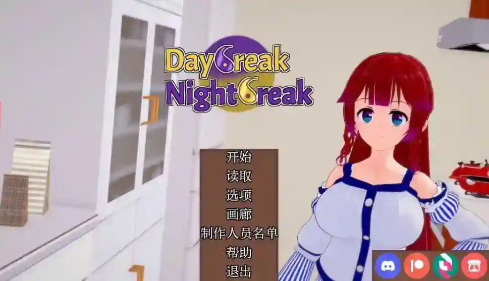 【亚洲风SLG/动态】 破晓夜幕 Daybreak Nightbreak v10.3 汉化版 【PC+安卓/3.7G】-ACG次元喵-动漫游戏资源网