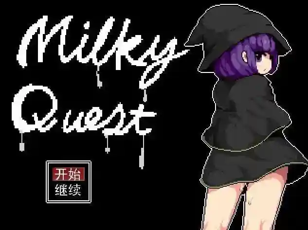 [像素/RPG/官中]探索捕获魔物娘2 Milky QuestII 汉化 [PC/196MB]-ACG次元喵-动漫游戏资源网