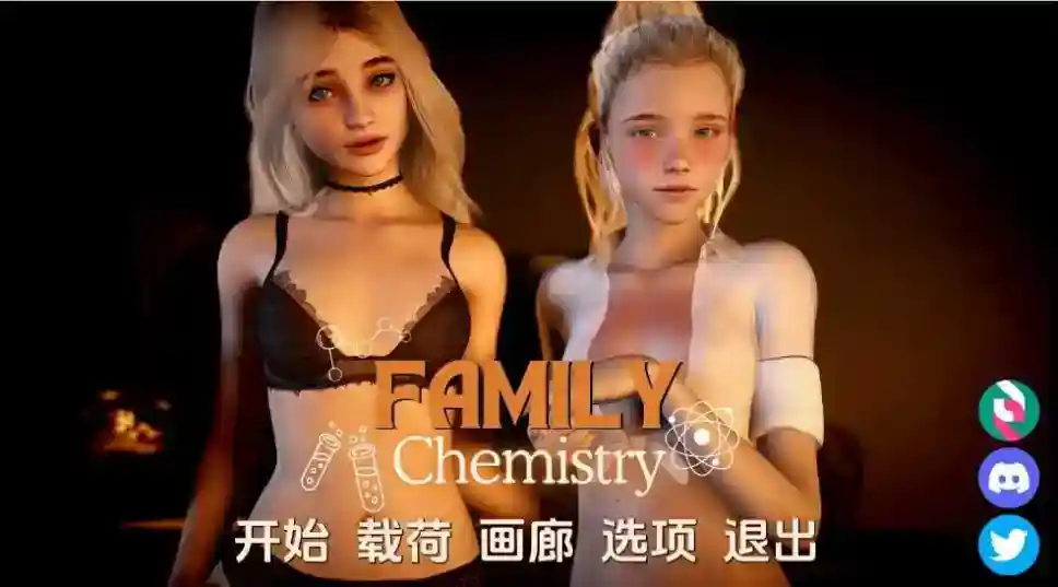 [SLG/汉化/更新] 家庭化学 Family Chemistry v1.0汉化版 [PC+安卓/1.9G/]-ACG次元喵-动漫游戏资源网