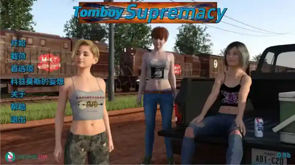 [SLG/汉化/更新]假小子至上 Tomboy Supremacy-v0.8b Full 汉化版 [PC+安卓/3.2G]-ACG次元喵-动漫游戏资源网