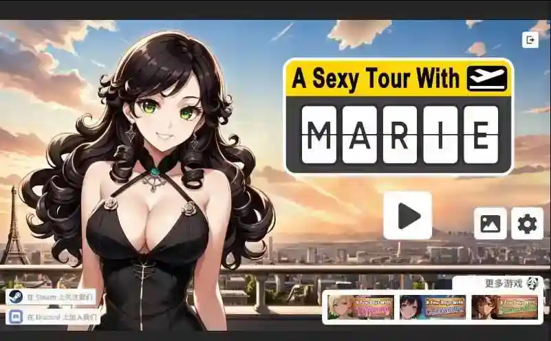 [SLG/官中] 与玛丽的性感之旅/A Sexy Tour With : Marie 官方中文 [PC/306MB]-ACG次元喵-动漫游戏资源网