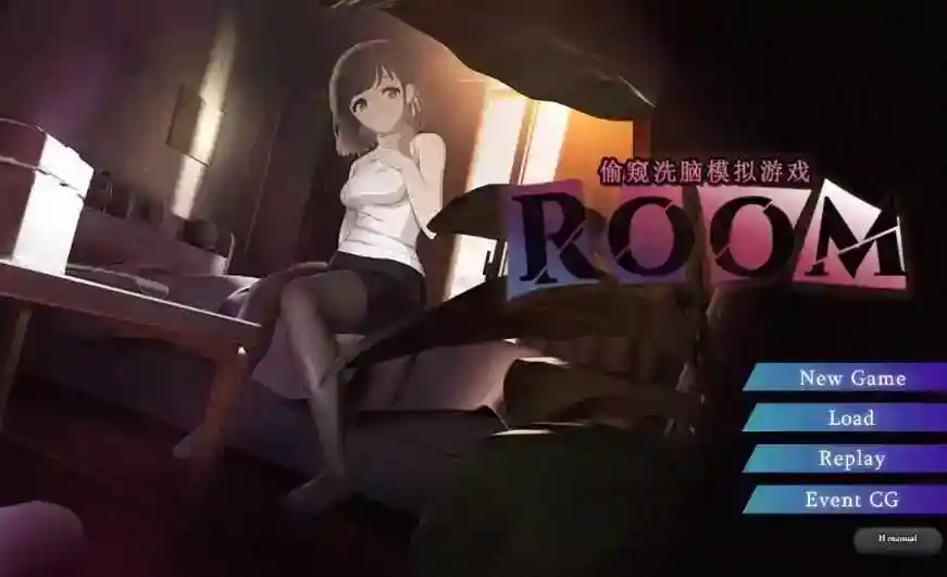 [SLG/汉化] ROOM：窥视女孩的生活SLG Ver2.04 官方中文版+全CG回想 [PC/1.9G]-ACG次元喵-动漫游戏资源网