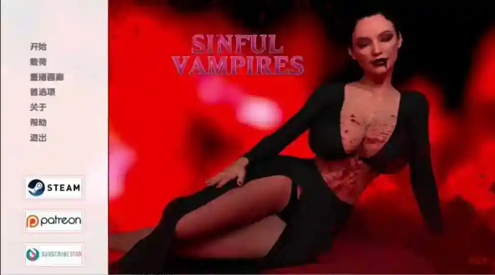 [SLG/汉化/更新] 罪恶的吸血鬼 Sinful Vampires v0.5.9 汉化版 [PC+安卓/3.1G]-ACG次元喵-动漫游戏资源网