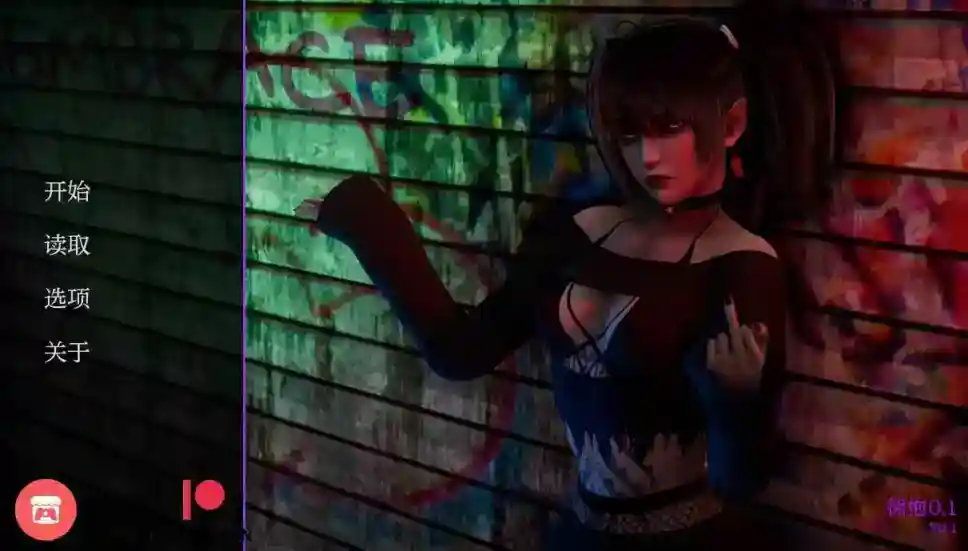 [欧美SLG/动态/更新] 拥抱 Embrace v0.1 汉化版 [PC+安卓/2.2G] - 次元喵ACG游戏资源网-免费黄油_黄油大全_单机游戏_AGREE动漫游戏资源网_次元喵ACG游戏资源网-免费黄油_黄油大全_单机游戏_AGREE动漫游戏资源网