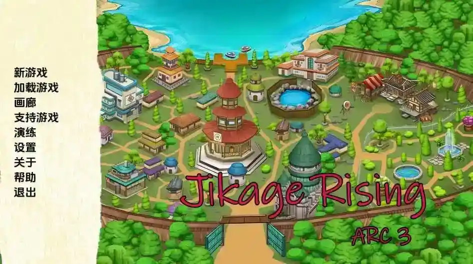 [SLG/汉化/更新] 忍者后宫-异族崛起  Jikage Rising v2.19b Arc 3 汉化版 [PC+安卓/3G]_次元喵ACG游戏资源网-免费黄油_黄油大全_单机游戏_AGREE动漫游戏资源网