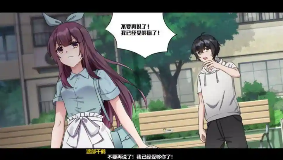 图片[2]_[SLG/汉化/更新]月之镜：欲望之馆steam官中版附补丁[PC/1.9G] - 次元喵ACG游戏资源网-免费黄油_黄油大全_单机游戏_AGREE动漫游戏资源网_次元喵ACG游戏资源网-免费黄油_黄油大全_单机游戏_AGREE动漫游戏资源网