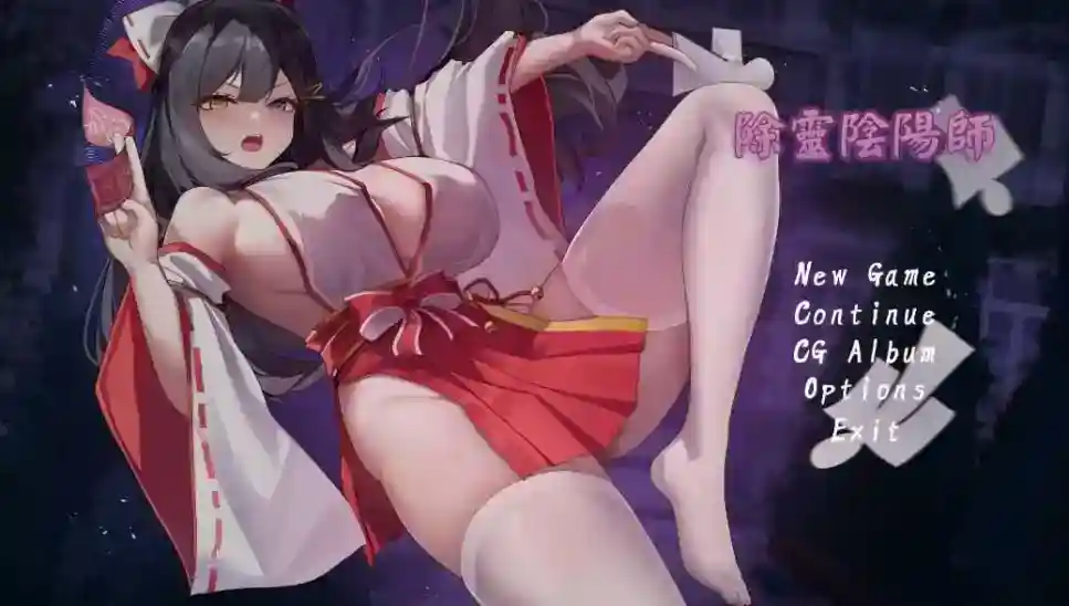 【RPG/汉化】除灵阴阳师 官方中文步兵版【PC/1.2G】_次元喵ACG游戏资源网-免费黄油_黄油大全_单机游戏_AGREE动漫游戏资源网