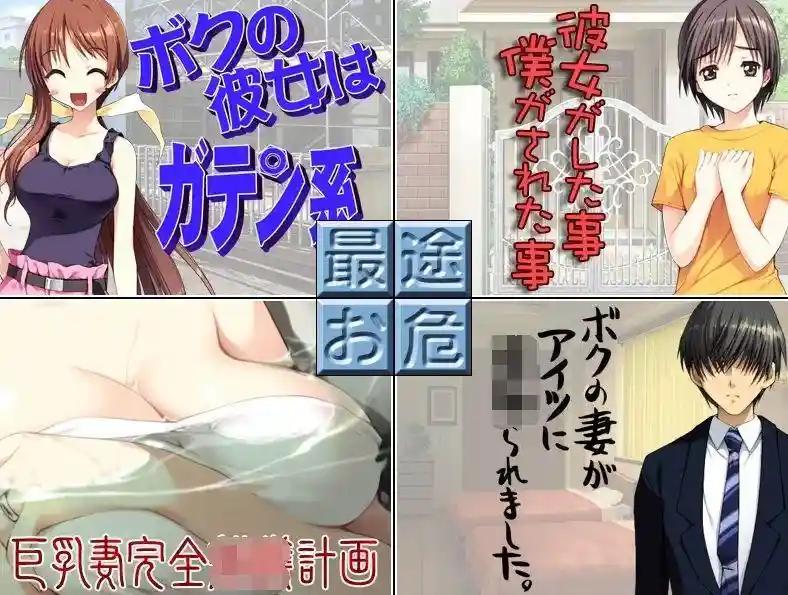 【大作ADV/汉化/PC】NTR民工女友:我的女友是蓝领 精翻汉化版+存档【1.7G】【夸克/百度】_次元喵ACG游戏资源网-免费黄油_黄油大全_单机游戏_AGREE动漫游戏资源网