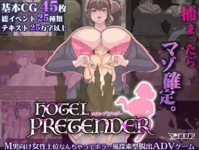 [日式SLG/AI汉化/新作] 伪装者酒店&HOTEL PRETENDER(ホテルプリテンダー) AI汉化版 [PC/1G]_次元喵ACG游戏资源网-免费黄油_黄油大全_单机游戏_AGREE动漫游戏资源网