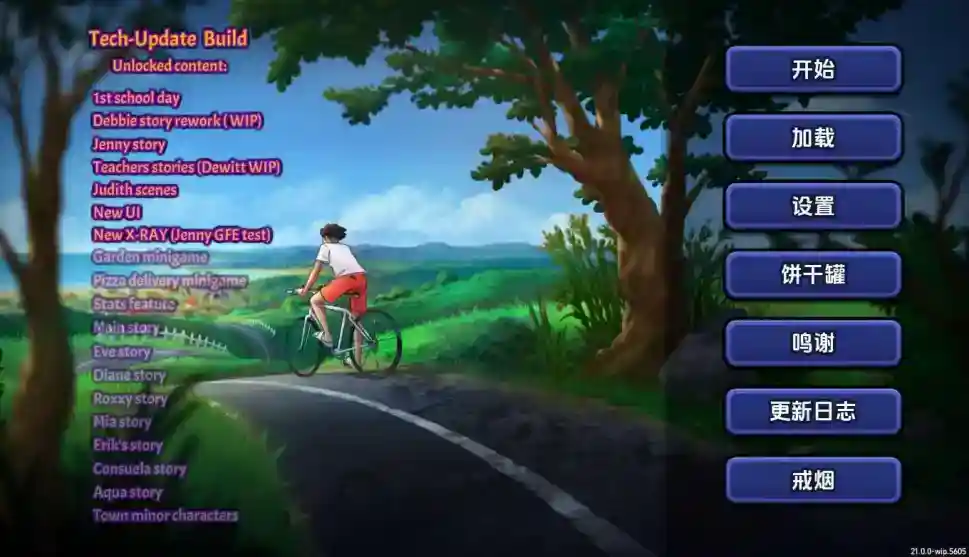 [SLG/中文/更新] 夏日传说 Summertime Summertime Saga v21.0.0 wip.5605 汉化版 [PC/1.2G]_次元喵ACG游戏资源网-免费黄油_黄油大全_单机游戏_AGREE动漫游戏资源网