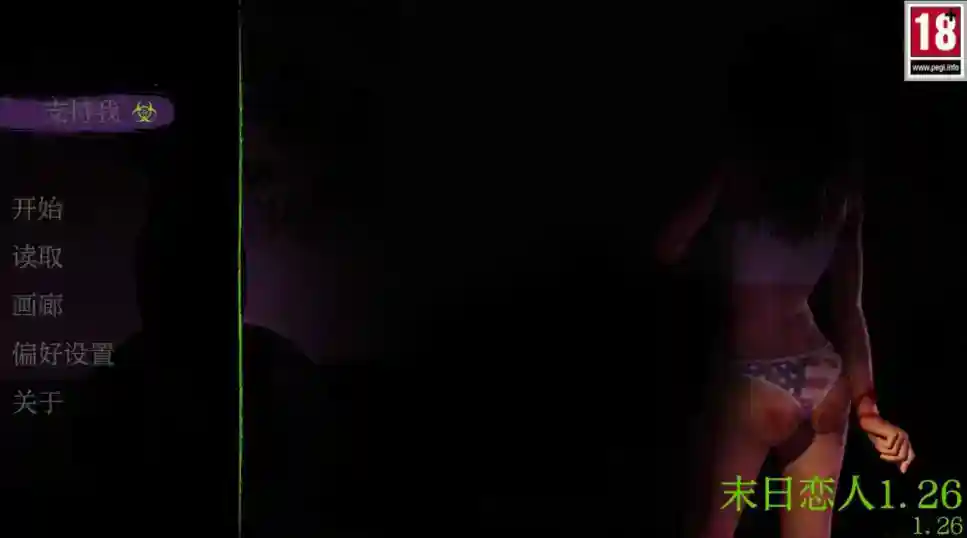 [欧美SLG/汉化/动态/更新]末日恋人 重制V1.26 AI汉化版[PC/1.4G]_次元喵ACG游戏资源网-免费黄油_黄油大全_单机游戏_AGREE动漫游戏资源网