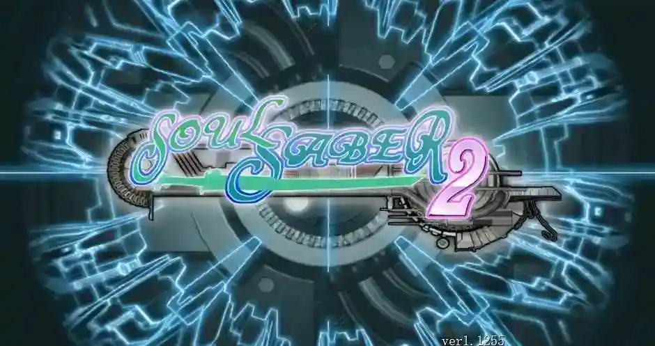 [ACT/汉化/全动态/更新] 军刀之魂2Soul Saber2完整汉化版/付锁血 [PC/830M]_次元喵ACG游戏资源网-免费黄油_黄油大全_单机游戏_AGREE动漫游戏资源网