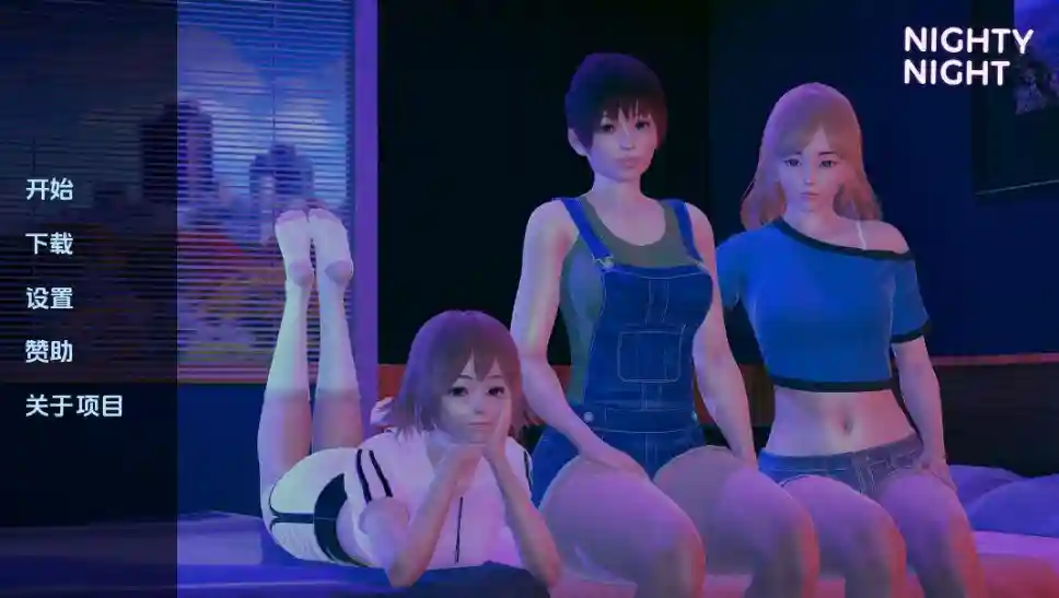 【SLG/汉化/双端】晚安 Nighty Night v0.2汉化版【1.6G】【夸克/百度】_次元喵ACG游戏资源网-免费黄油_黄油大全_单机游戏_AGREE动漫游戏资源网