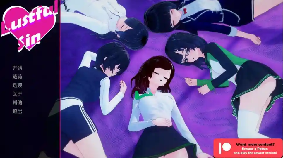 【沙盒SLG/动态/双端】淫荡的罪恶 Lustful Sin v0.7.0汉化版【3.4G】【夸克/百度】_次元喵ACG游戏资源网-免费黄油_黄油大全_单机游戏_AGREE动漫游戏资源网