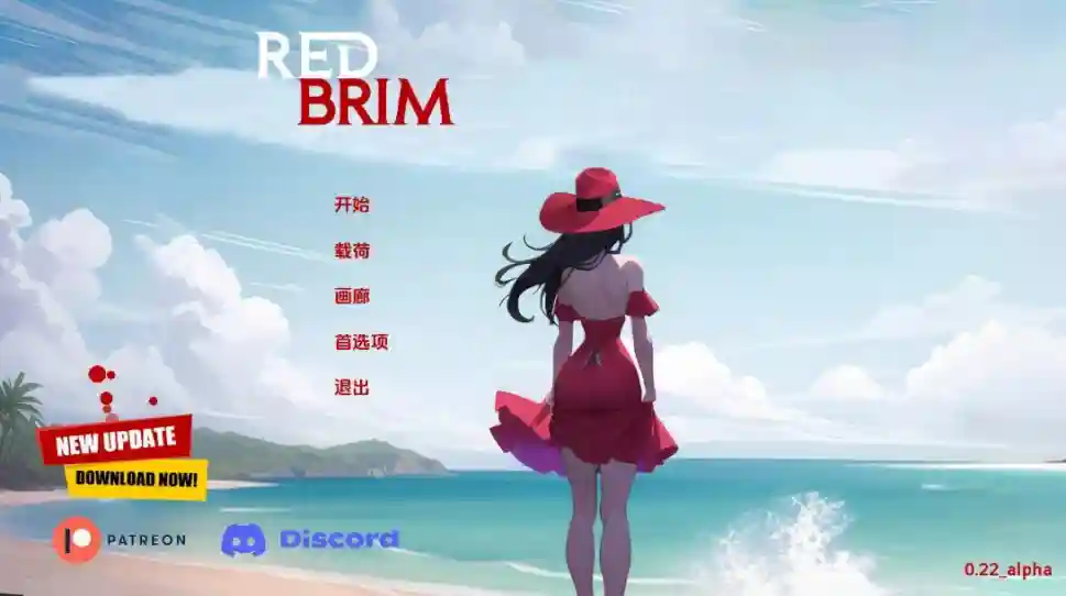 【欧美SLG/汉化/双端】 红帽檐 红色边框 Red Brim v0.22 步兵中文【1.2G】【夸克/百度】_次元喵ACG游戏资源网-免费黄油_黄油大全_单机游戏_AGREE动漫游戏资源网