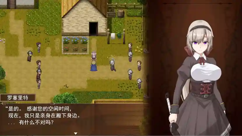 图片[2]_[RPG/汉化] 伪善的哈利路亚 谎言与复仇之诗2 BegieAdeII Ver1.08_次元喵ACG游戏资源网-免费黄油_黄油大全_单机游戏_AGREE动漫游戏资源网