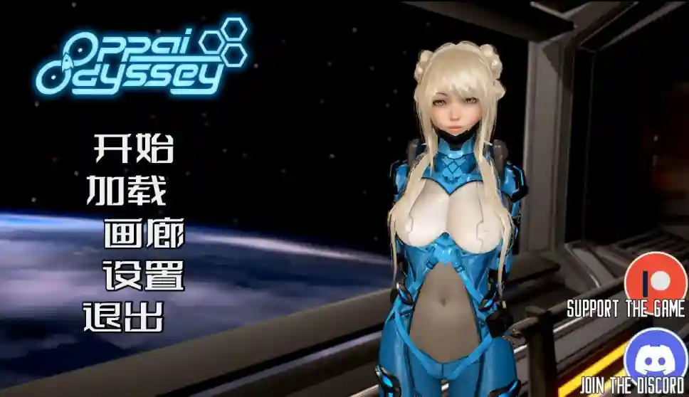 【SLG/汉化/PC】欧派奥德赛 Ver0.4.5汉化版 附CG【5G】【夸克/百度】_次元喵ACG游戏资源网-免费黄油_黄油大全_单机游戏_AGREE动漫游戏资源网