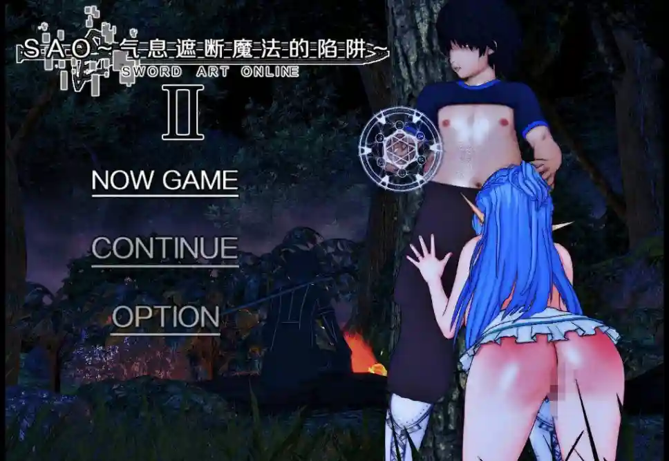 【RPG/官中/动态/PC】 SAO~气息遮断魔法的陷阱Ⅱ~ v0.745c 步兵中文【3.9G】【夸克/百度】_次元喵ACG游戏资源网-免费黄油_黄油大全_单机游戏_AGREE动漫游戏资源网
